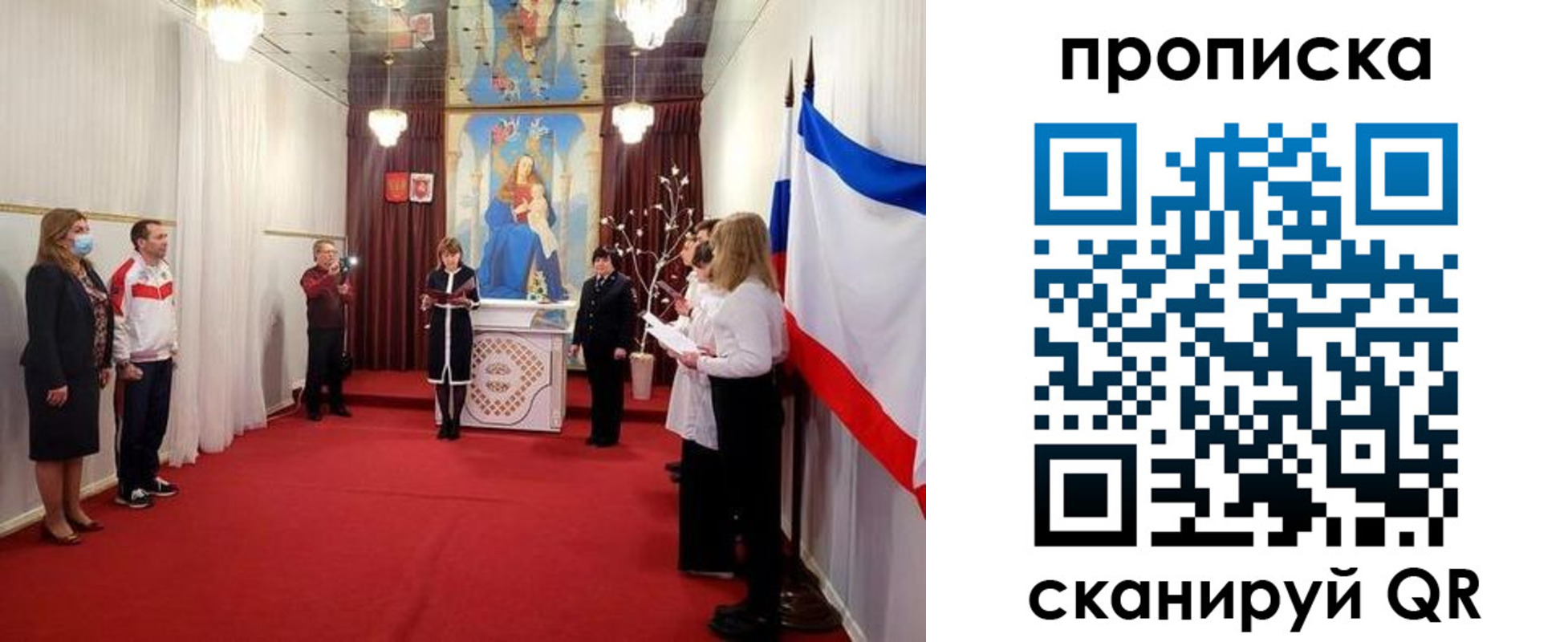 регистрация в Иркутской области